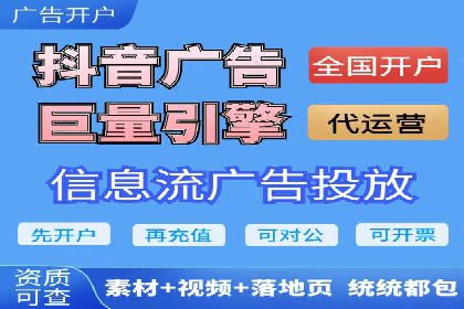 百度SEM竞价推广实战技巧，案例解析