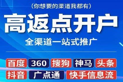信息流广告的奥秘：从创意到执行的完整流程解析