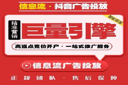 某电商平台的SEM服务托管全流程案例