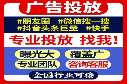 优化信息流广告：从策略到执行的完整案例分析
